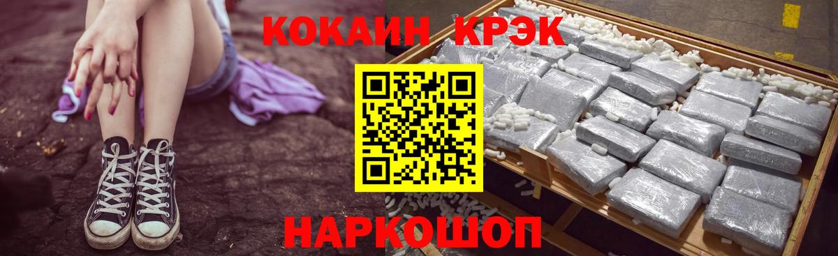 COCAIN Columbia Братск