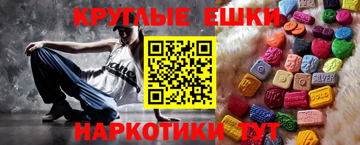 Ecstasy Дубай Братск