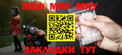 прущие грибы Туймазы