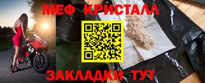 прущие грибы Туймазы