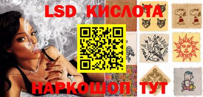 каннабис Тулун