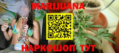 каннабис Тулун