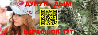 каннабис Тулун