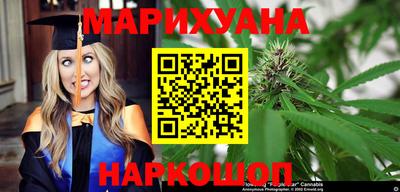 каннабис Тула