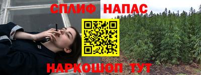 каннабис Тулун