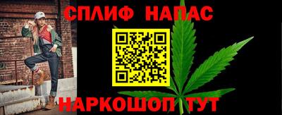 каннабис Тулун