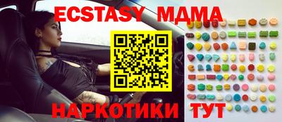 прущие грибы Туймазы