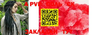каннабис Тулун