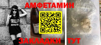 прущие грибы Туймазы