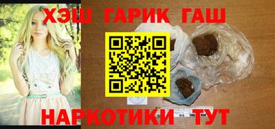 каннабис Тулун