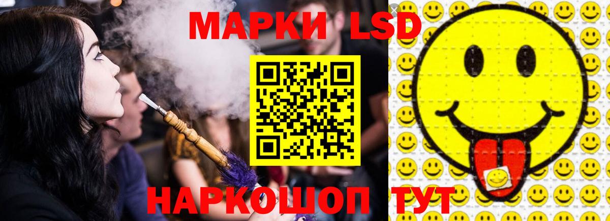 Братск  Лсд 25 экстази ecstasy  ЛСД экстази ecstasy  Вход с VPN 