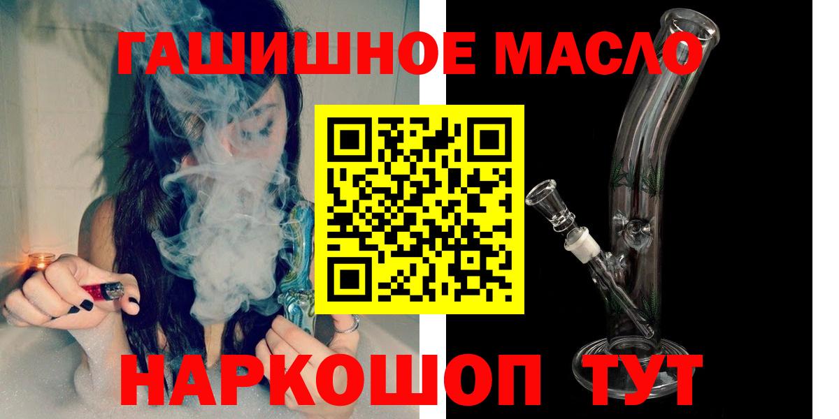 ТГК Wax Братск