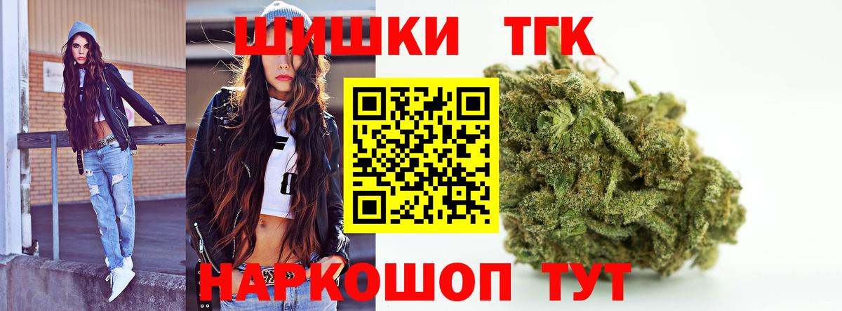 МАРИХУАНА семена Братск
